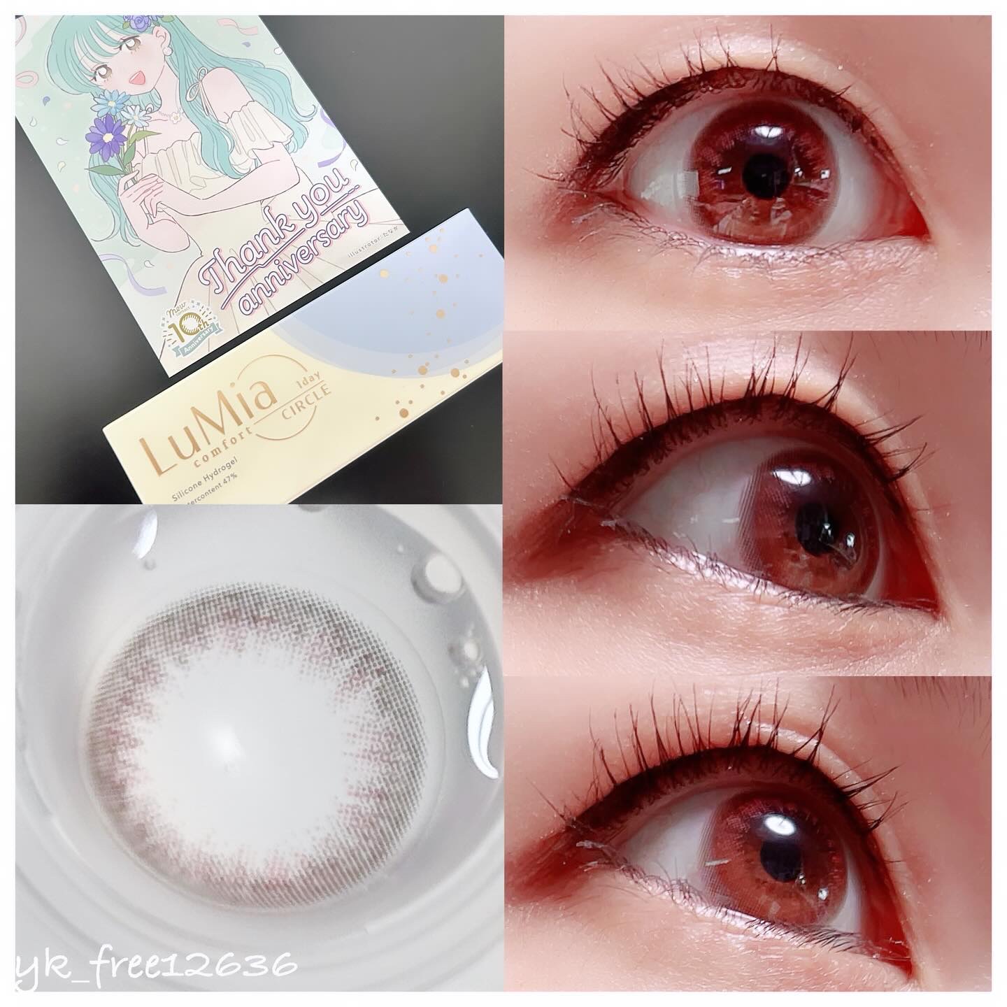 LuMia comfort 1day CIRCLE/LuMia/ワンデー（１DAY）カラコンを使ったクチコミ（1枚目）