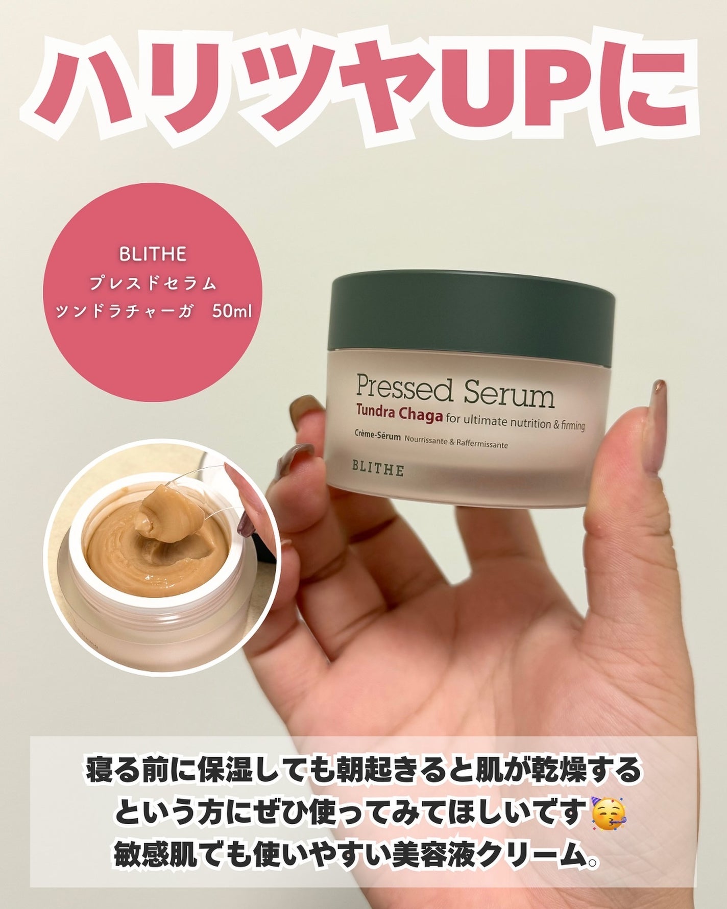 ユウ|ISFPコスメオタク on LIPS 「おすすめ垢抜け美容アイテム6選💗■Missha グロースキンバ..」(4枚目)