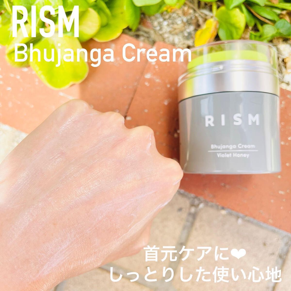 ワタユキ クリームパウダー/RISM/フェイスクリームを使ったクチコミ（3枚目）