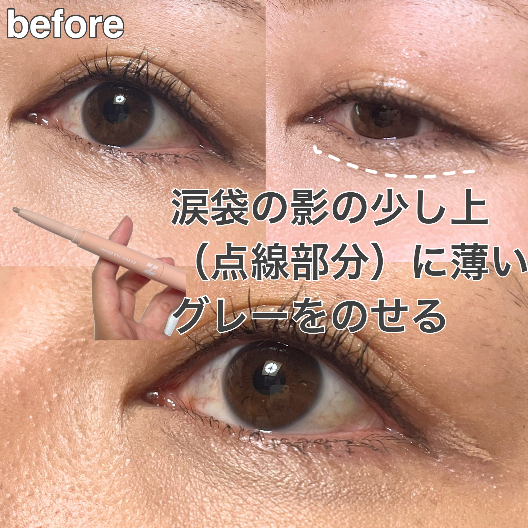 アイシャドウブレンディングブラシ/ロージーローザ/メイクブラシを使ったクチコミ（2枚目）