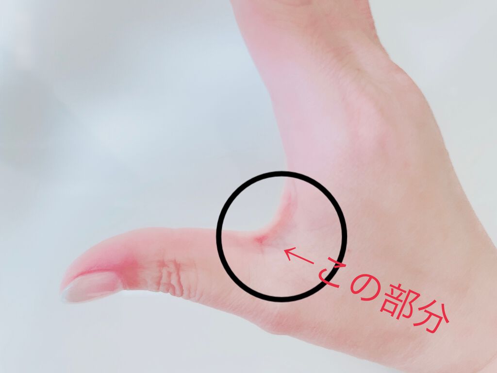 ザ リンクレス/ONE BY KOSE/アイケア・アイクリームを使ったクチコミ(3枚目)