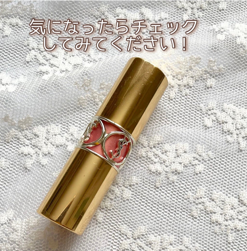 ルージュ ヴォリュプテ シャイン/YVES SAINT LAURENT BEAUTE/口紅を使ったクチコミ(5枚目)