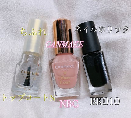 トップ コート/ちふれ/ネイルトップコートを使ったクチコミ(3枚目)