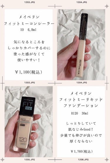 フィットミー リキッドファンデーション R/MAYBELLINE NEW YORK/リキッドファンデーションを使ったクチコミ（2枚目）