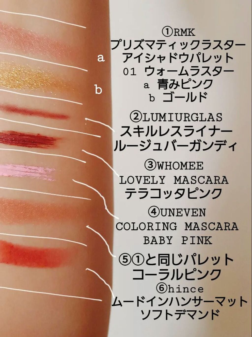 ムードインハンサーマット /hince/口紅を使ったクチコミ(4枚目)