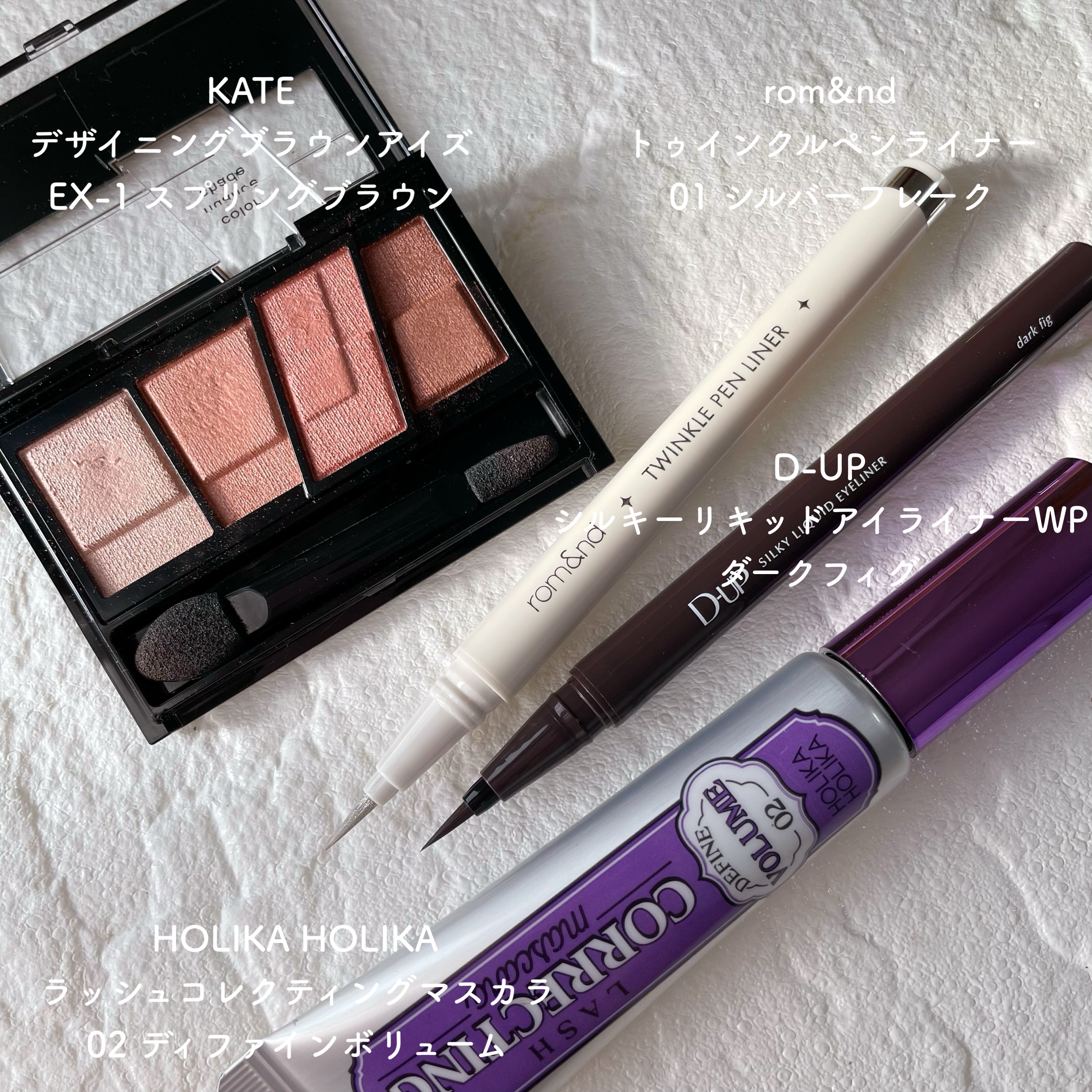 ホリカホリカ ラッシュコレクティングマスカラ/HOLIKA HOLIKA/マスカラを使ったクチコミ（2枚目）