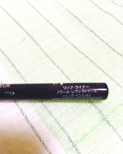 My Little Box/My Little Box/その他キットセットを使ったクチコミ(3枚目)