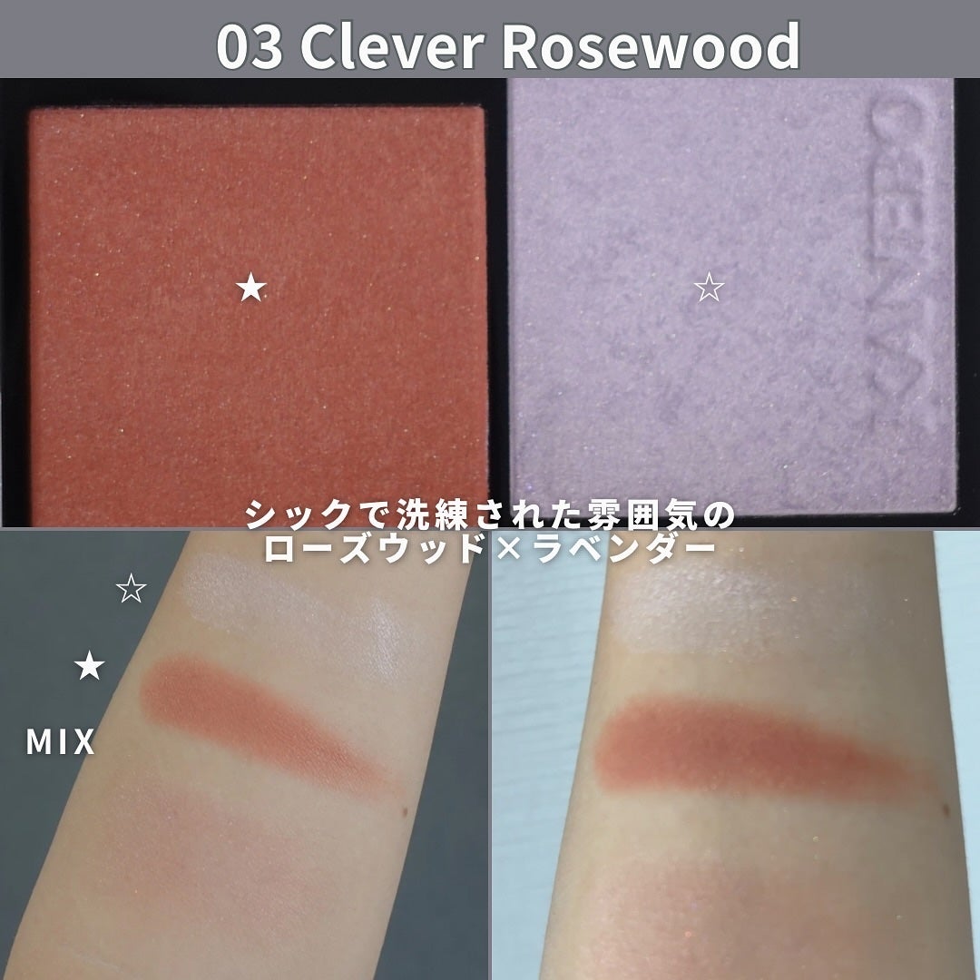 カネボウ ムードブースティングブラッシュ/KANEBO/パウダーチークを使ったクチコミ(3枚目)