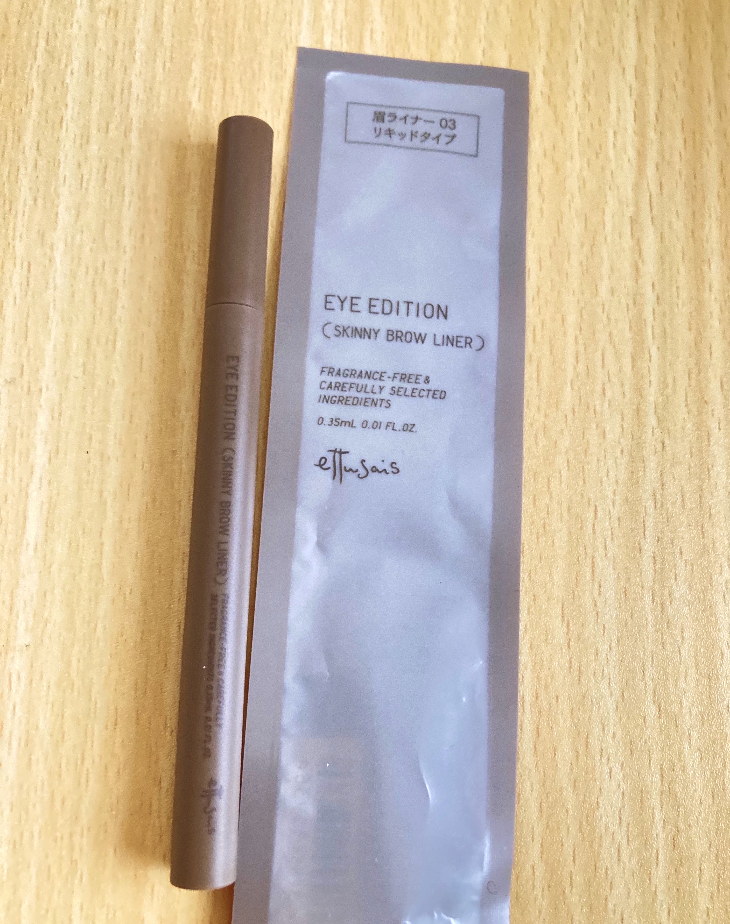 エテュセ アイエディション(スキニーブロウライナー)/ettusais/リキッドアイブロウを使ったクチコミ（1枚目）