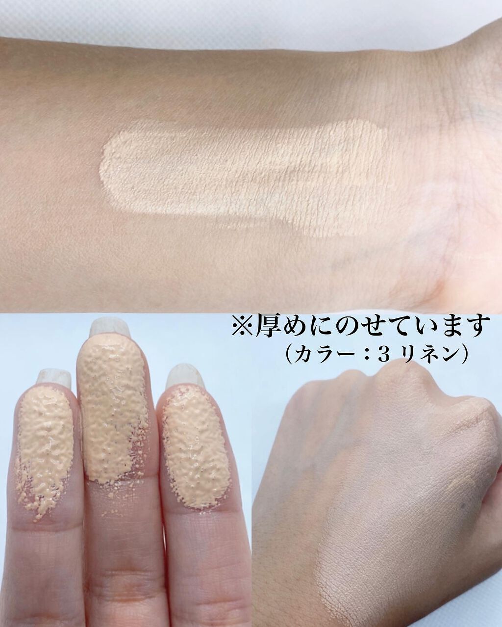 キル カバー ファンウェア クッション オールニュー/CLIO/クッションファンデーションを使ったクチコミ（3枚目）