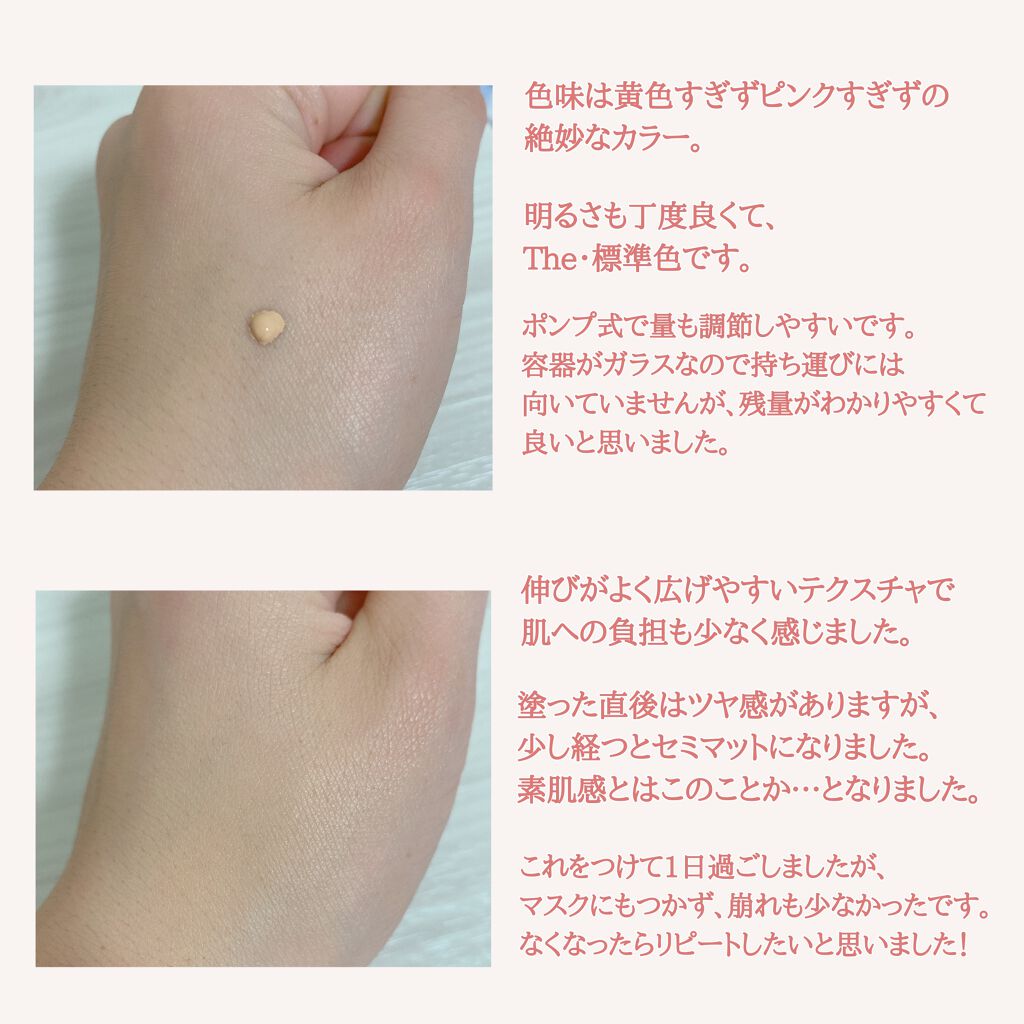 フィットミー リキッドファンデーション R/MAYBELLINE NEW YORK/リキッドファンデーションを使ったクチコミ（2枚目）