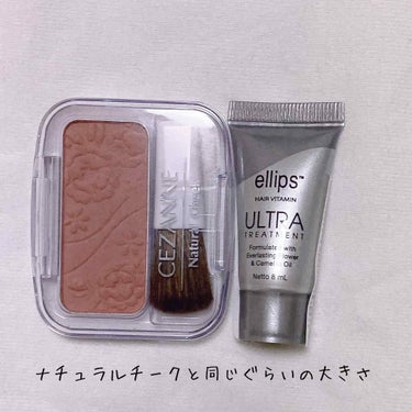 ウルトラトリートメント/ellips/ヘアオイルを使ったクチコミ（2枚目）