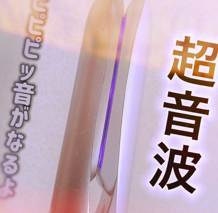 CARE PRO DEEP/CARE PRO/その他ヘアアイロンを使ったクチコミ(8枚目)