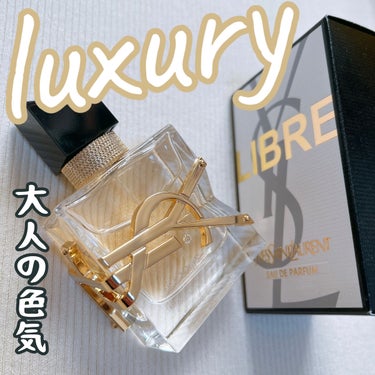 リブレ オーデパルファム 30ml/YVES SAINT LAURENT BEAUTE/香水(レディース)を使ったクチコミ（1枚目）