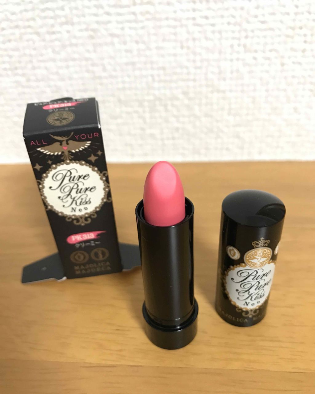 ピュア・ピュア・キッス/MAJOLICA MAJORCA/口紅を使ったクチコミ(1枚目)
