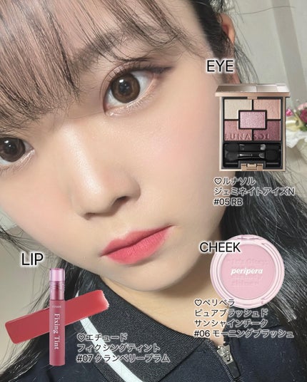 ジェミネイトアイズ N/LUNASOL/アイシャドウパレットを使ったクチコミ(7枚目)