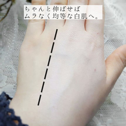 ブライトニングUV ジェル/アネッサ/化粧下地を使ったクチコミ(5枚目)