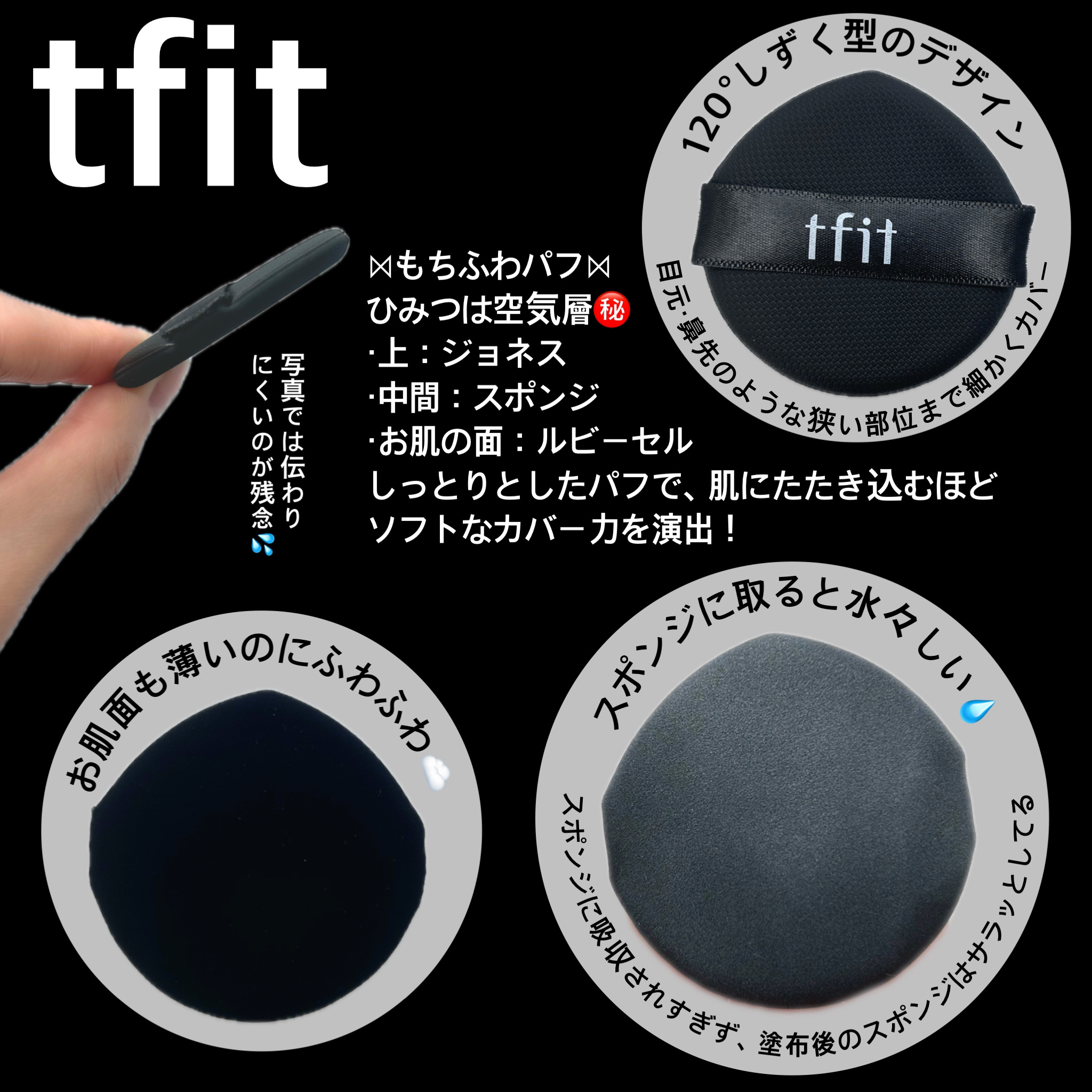 レイヤリングフィット グロークッションEX/TFIT/クッションファンデーションを使ったクチコミ（3枚目）