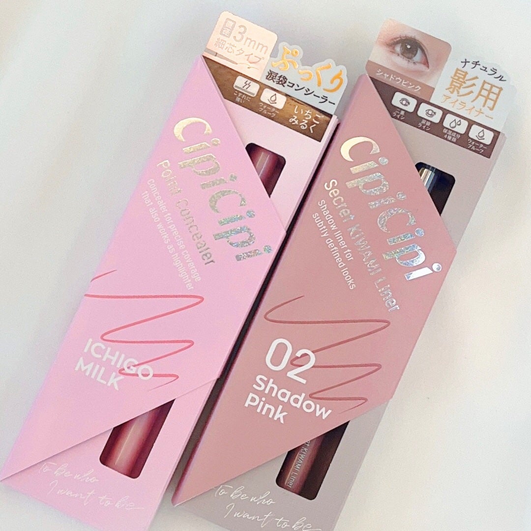 シークレットキワミライナー R/CipiCipi/リキッドアイライナーを使ったクチコミ(1枚目)