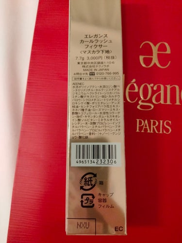 Elégance カールラッシュ フィクサーのクチコミ「Eléganceカールラッシュ フィクサー

お友達からの誕生日プレゼントでいただきました！
.....」（2枚目）