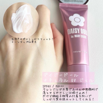 ブロウライナー/DAISY DOLL by MARY QUANT/アイブロウペンシルを使ったクチコミ(2枚目)