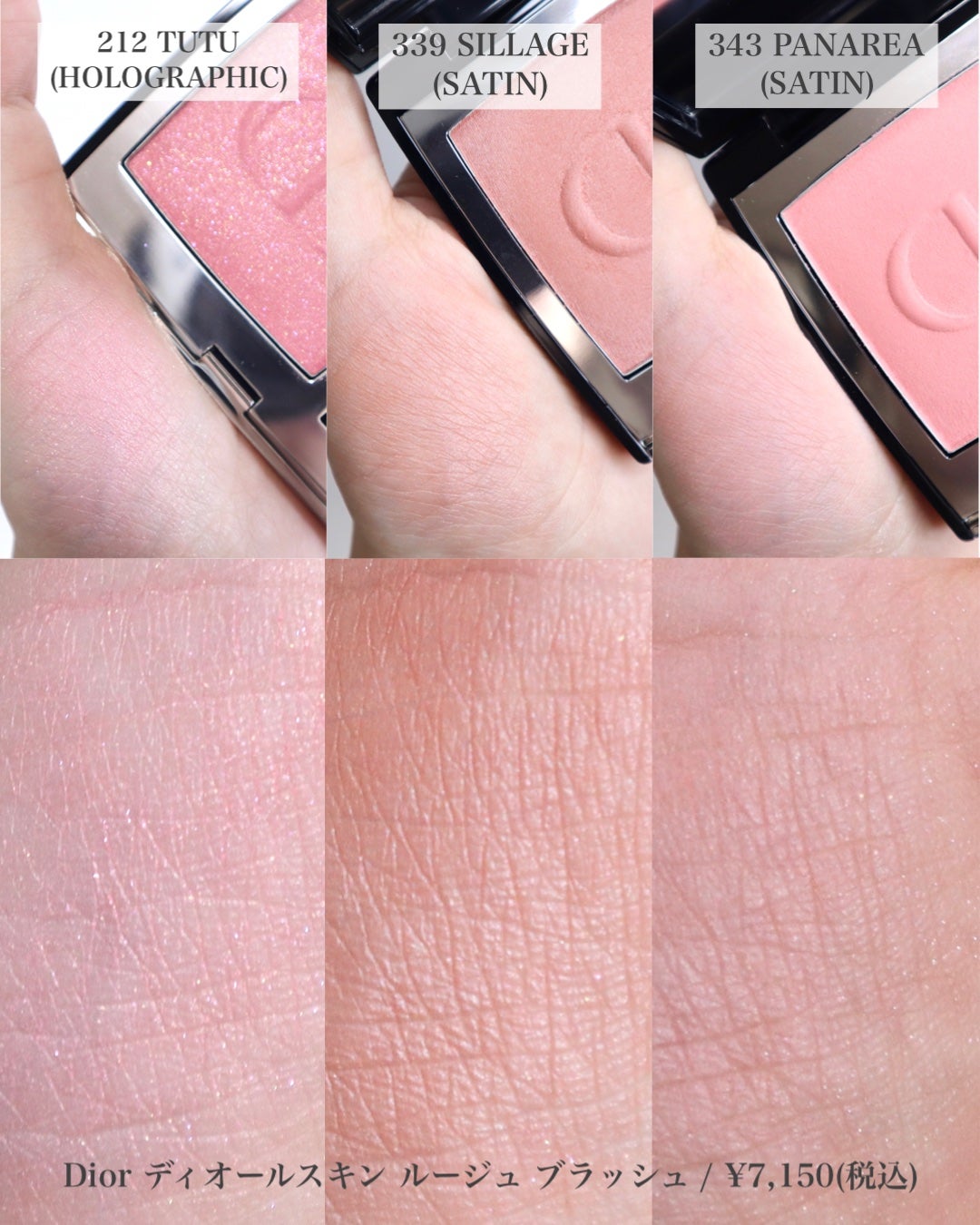 【旧】ディオールスキン ルージュ ブラッシュ/Dior/パウダーチークを使ったクチコミ(2枚目)