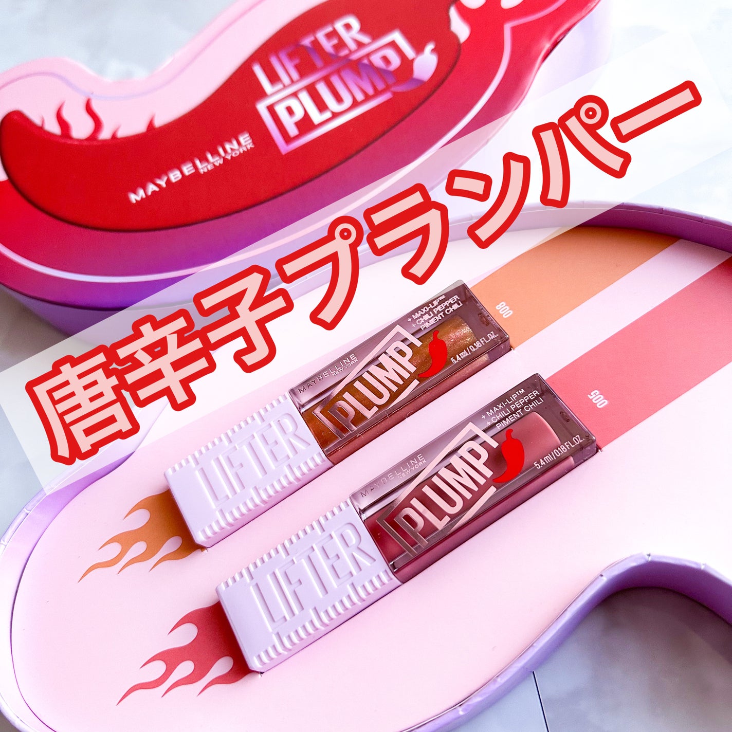 ãªãã¿ãŒãã©ã³ã/MAYBELLINE NEW YORK/ãªããã°ãã¹ã䜿ã£ãã¯ãã³ãïŒ1æç®ïŒ