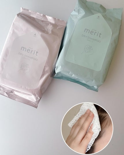 メリット ドライシャンプーシート すっきり爽快タイプ/メリット/ドライシャンプーを使ったクチコミ(8枚目)