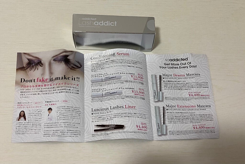 ラッシュアディクト アイラッシュコンディショニングセラム/soaddicted/まつげ美容液を使ったクチコミ(2枚目)