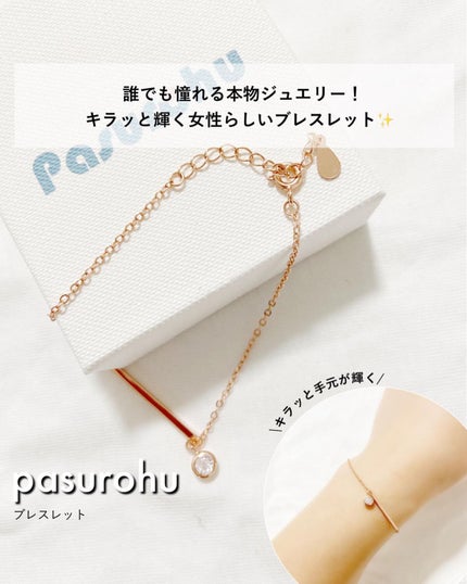 ブレスレット/Pasurohu/その他を使ったクチコミ(1枚目)