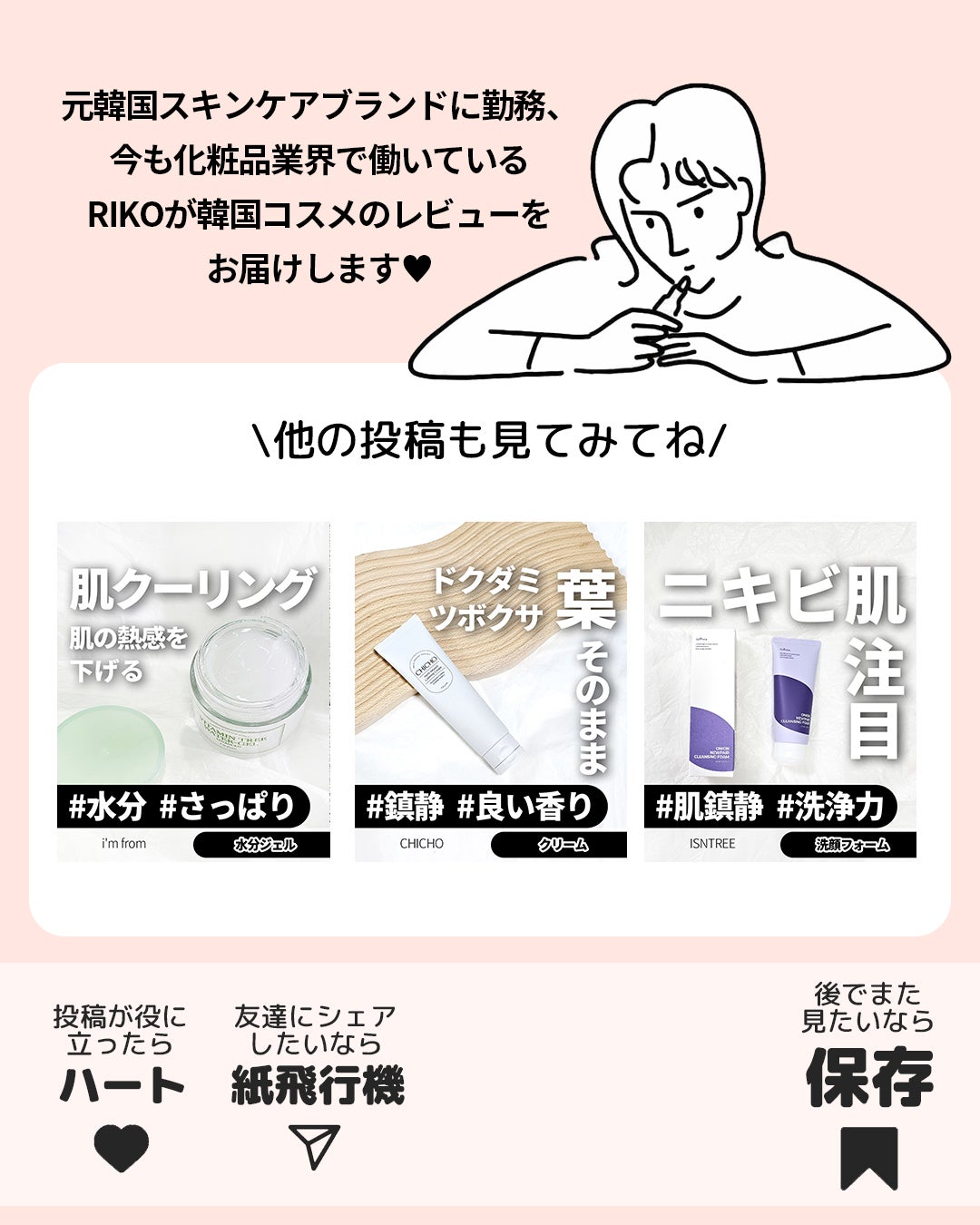 レッドブレミッシュ クリアスージングクリーム/Dr.G/フェイスクリームを使ったクチコミ(8枚目)