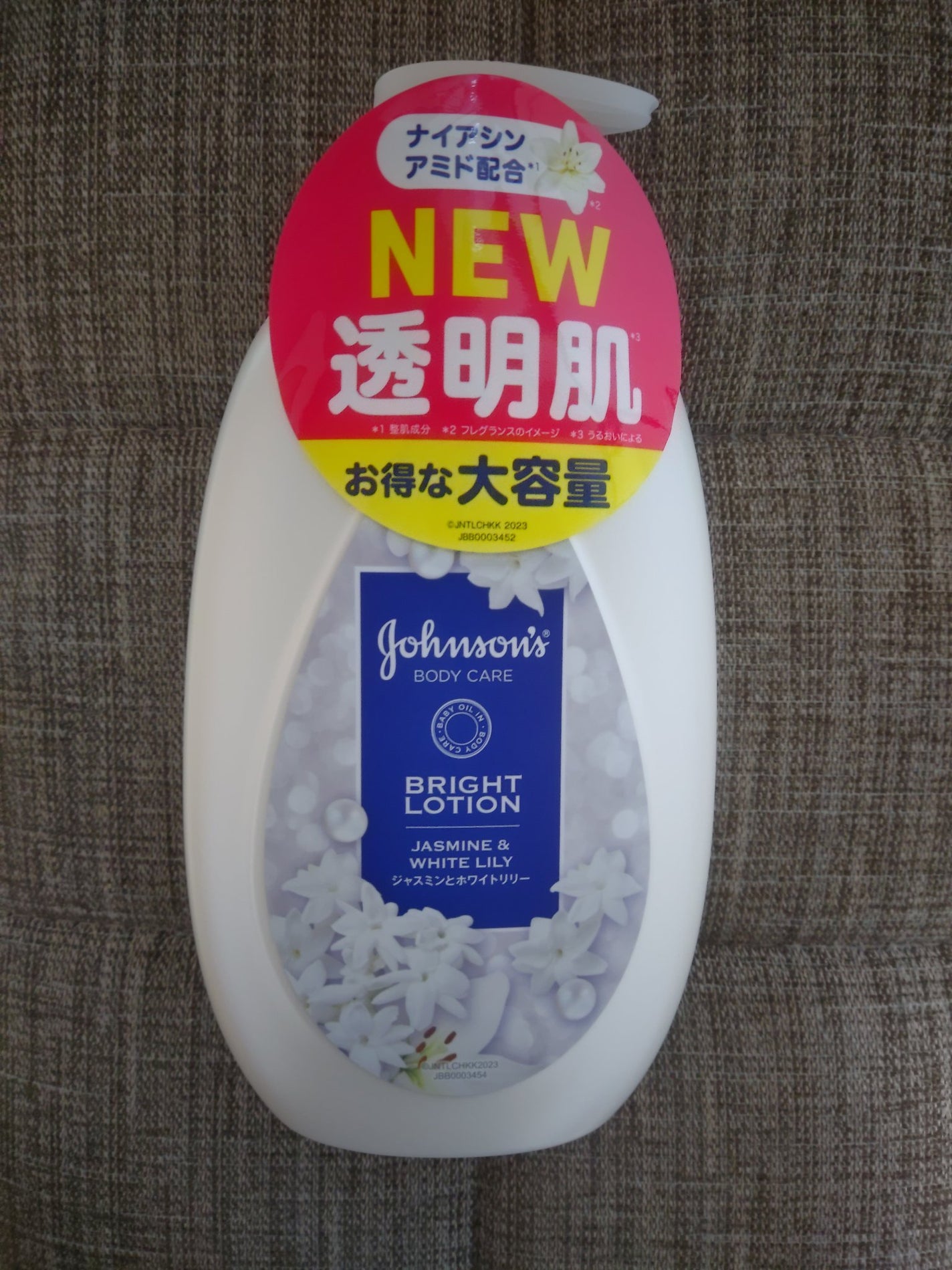 バイブラント ラディアンス アロマミルク/ジョンソンボディケア/ボディミルクを使ったクチコミ(1枚目)