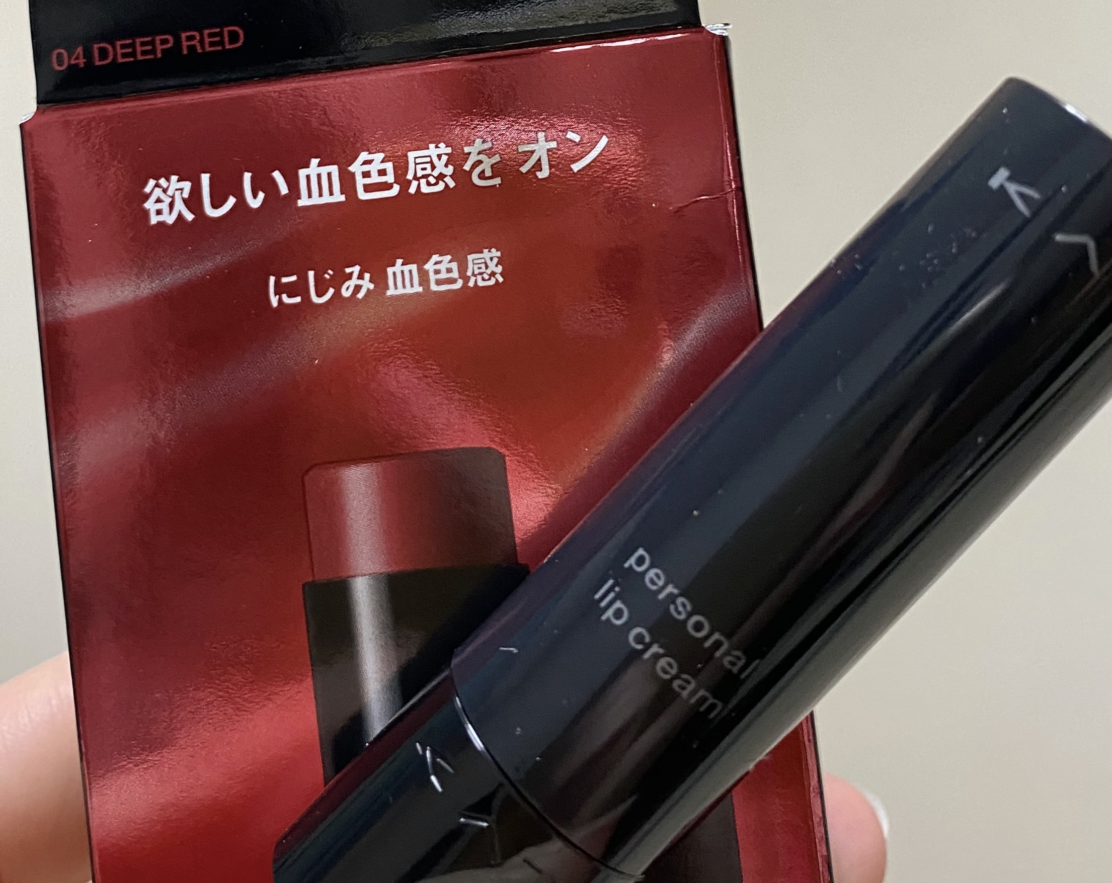 パーソナルリップクリーム/KATE/リップクリームを使ったクチコミ（1枚目）