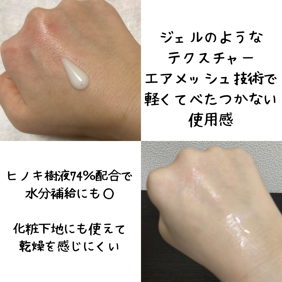 エアリーウォーターサンスクリーン プロフェッショナル/Feld Apotheke/日焼け止めローションを使ったクチコミ（2枚目）