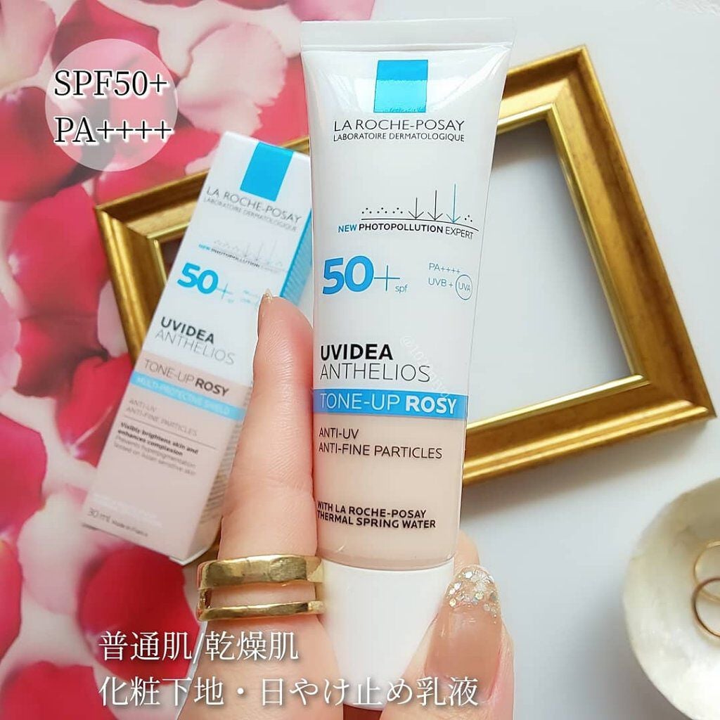 UVイデア XL プロテクショントーンアップ ローズ/ラ ロッシュ ポゼ/日焼け止めクリームを使ったクチコミ(2枚目)