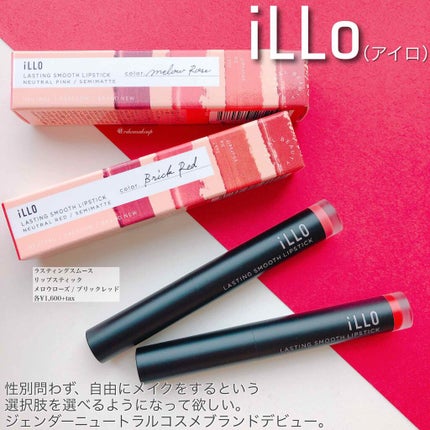 LASTING SMOOTH LIPSTICK(ラスティングスムースリップスティック)/iLLO/口紅を使ったクチコミ(1枚目)