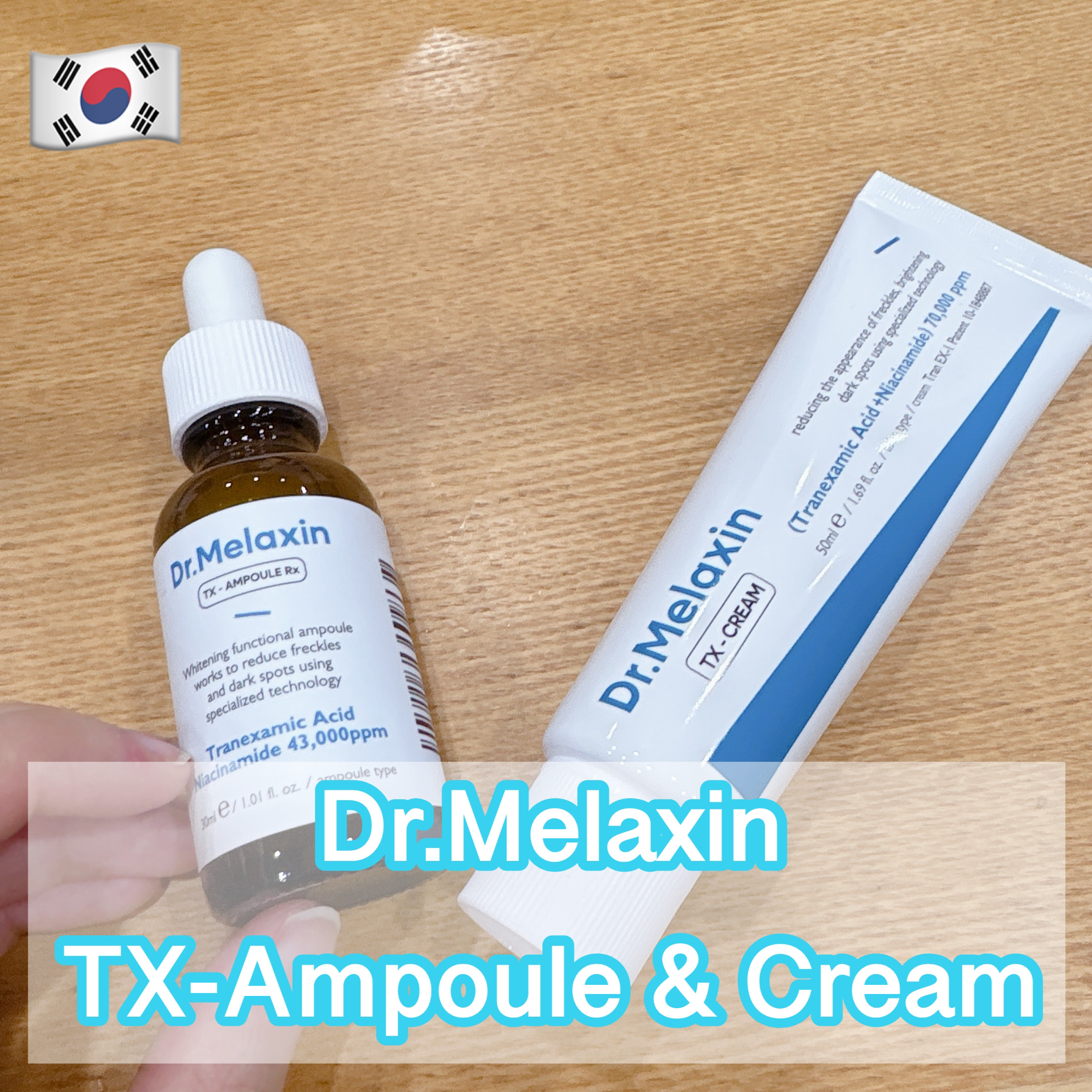 TX-Cream/Dr.Melaxin/フェイスクリームを使ったクチコミ（1枚目）