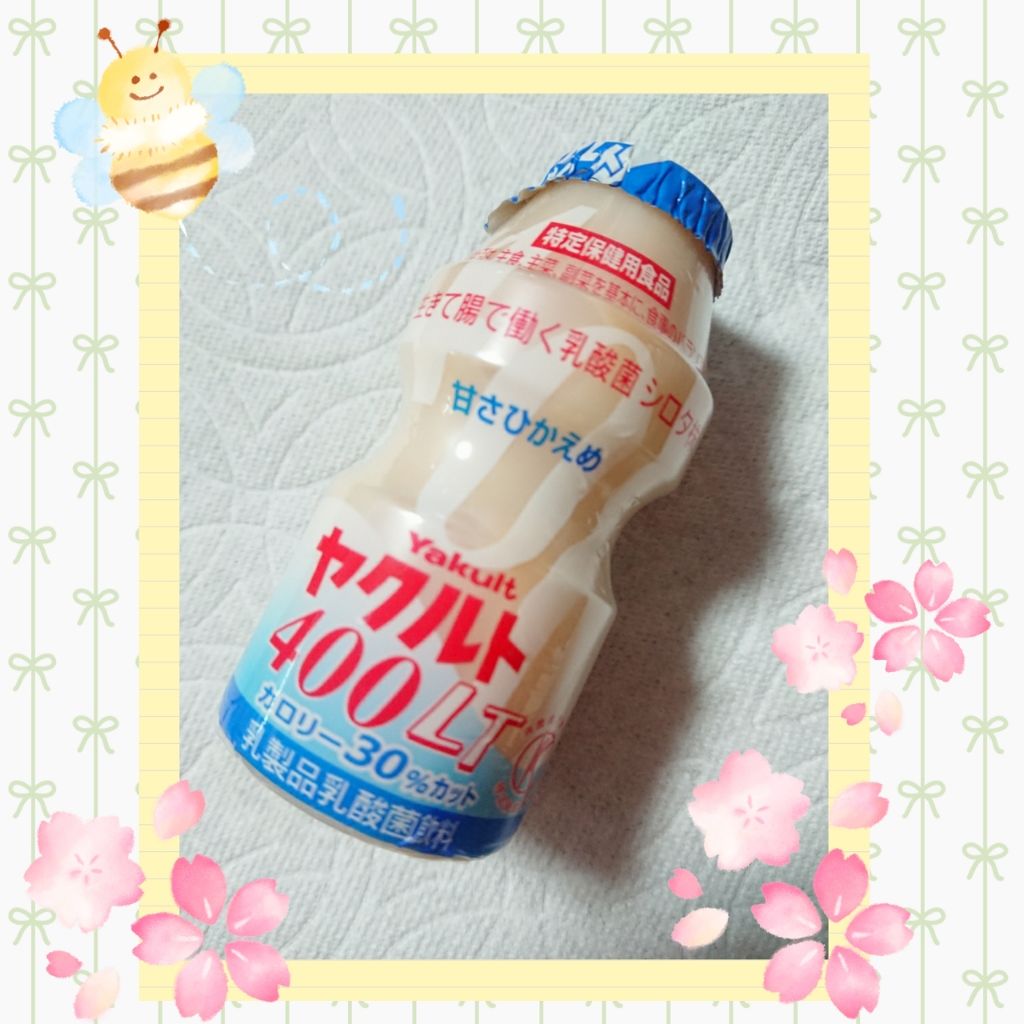 ヤクルト400 ヤクルトの口コミ コスメとかじゃなくてすみません 一応商品登 By Koko Lips