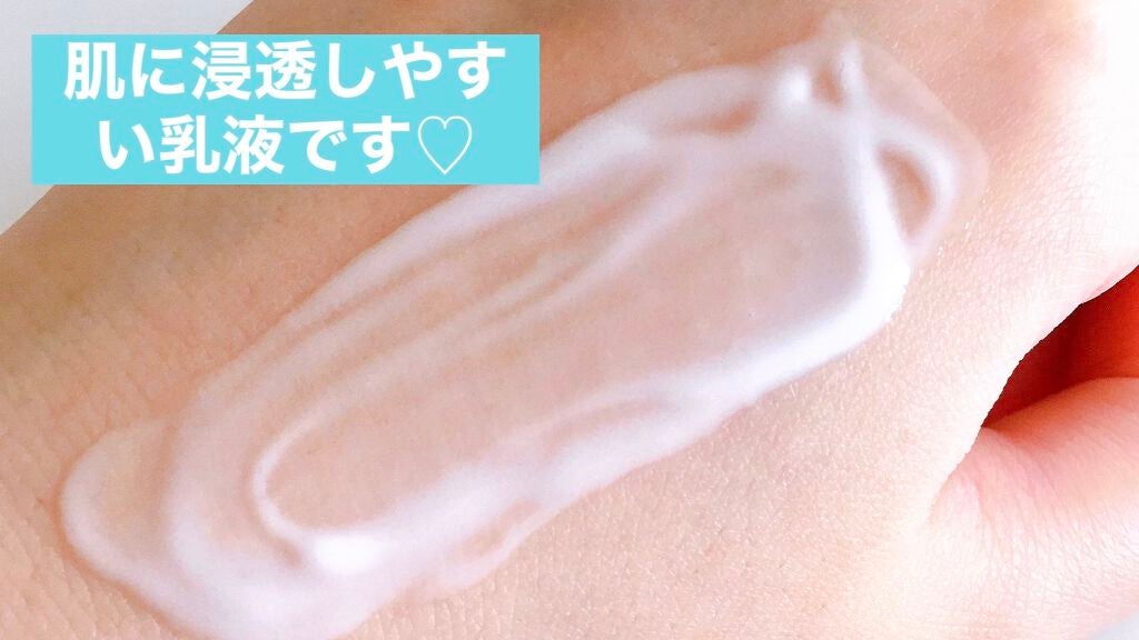 ハトムギ浸透乳液(ナチュリエ スキンコンディショニングミルク)/ナチュリエ/乳液を使ったクチコミ(3枚目)