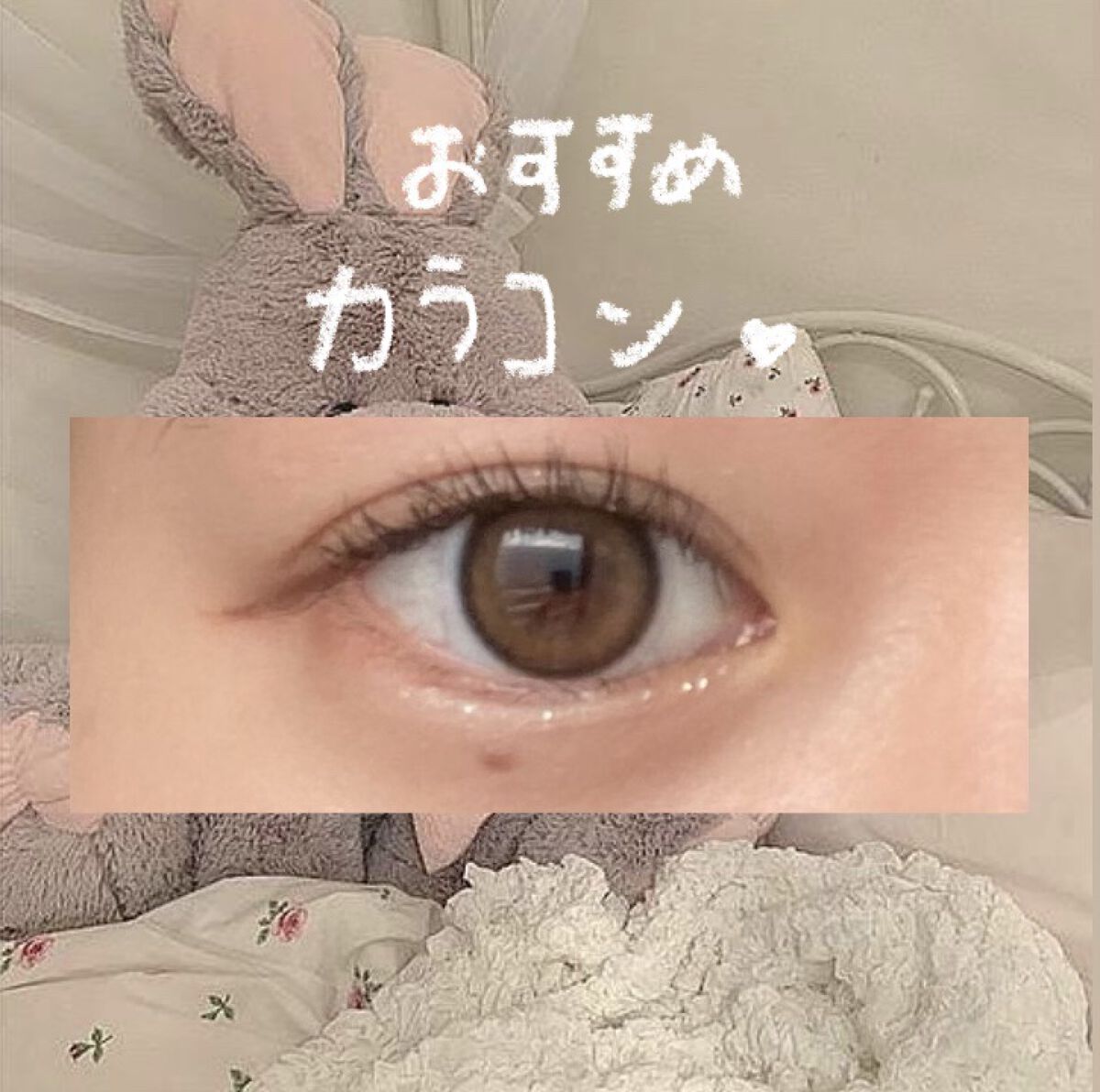 描くふたえアイライナー/CEZANNE/リキッドアイライナーを使ったクチコミ（1枚目）