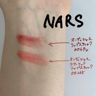 オーデイシャスリップスティック/NARS/口紅を使ったクチコミ（4枚目）