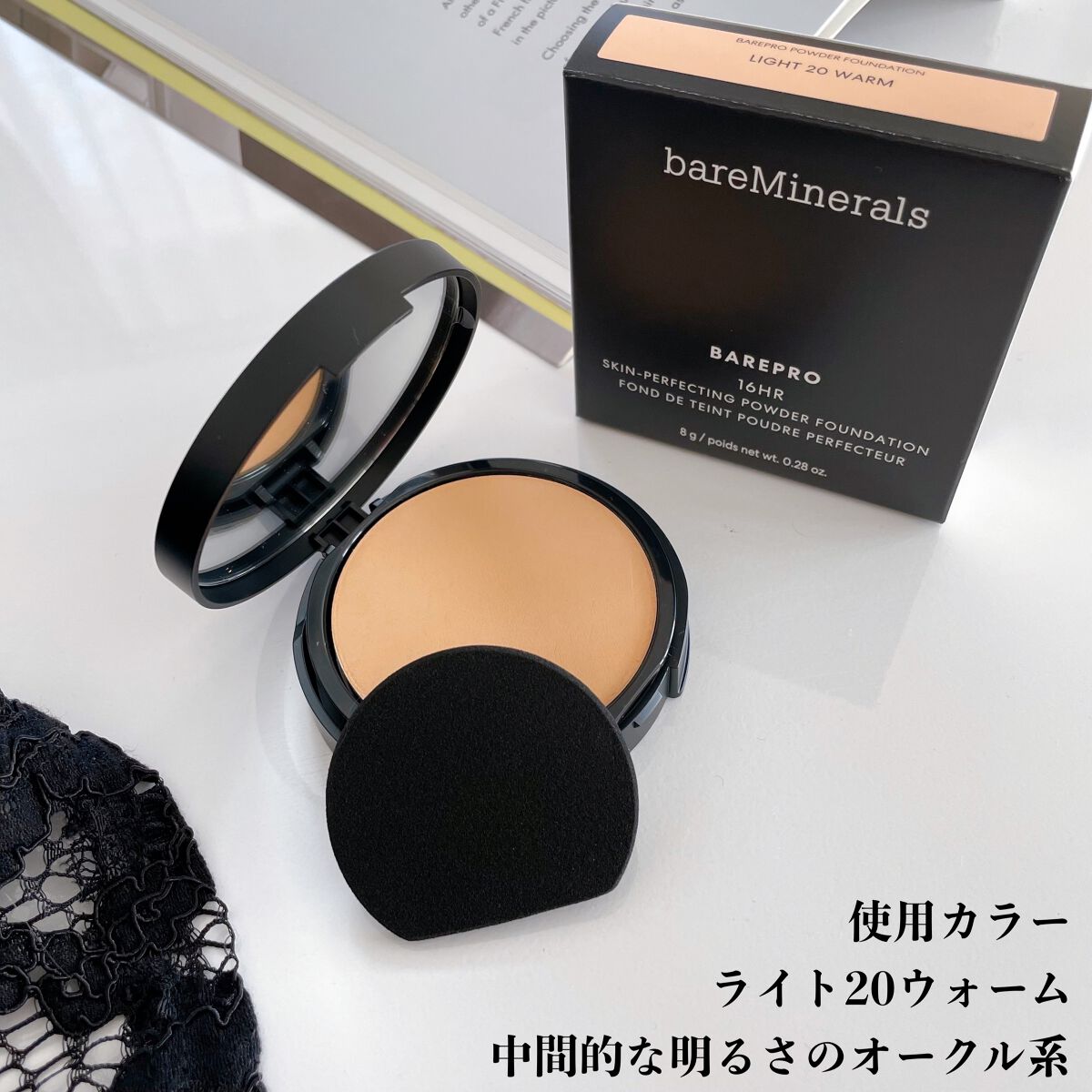 ベアプロ 16HR パウダー ファンデーション ライト 20 ウォーム / bareMinerals(ベアミネラル) | LIPS