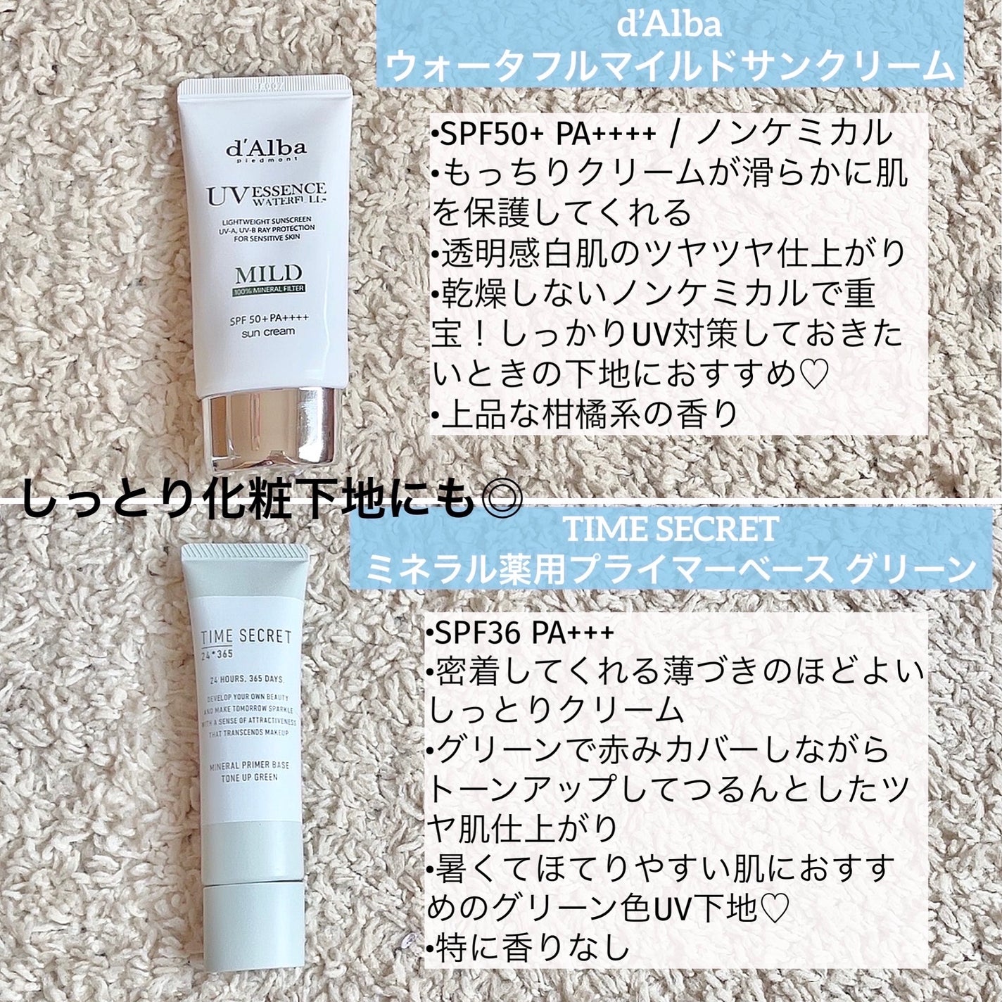 紫外線予報 さらさらUVスティックF/紫外線予報/日焼け止めスティックを使ったクチコミ(2枚目)