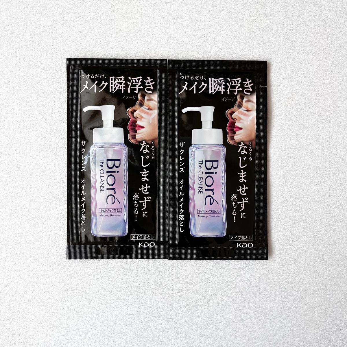 The クレンズ オイルメイク落とし/ビオレ/オイルクレンジングを使ったクチコミ(1枚目)