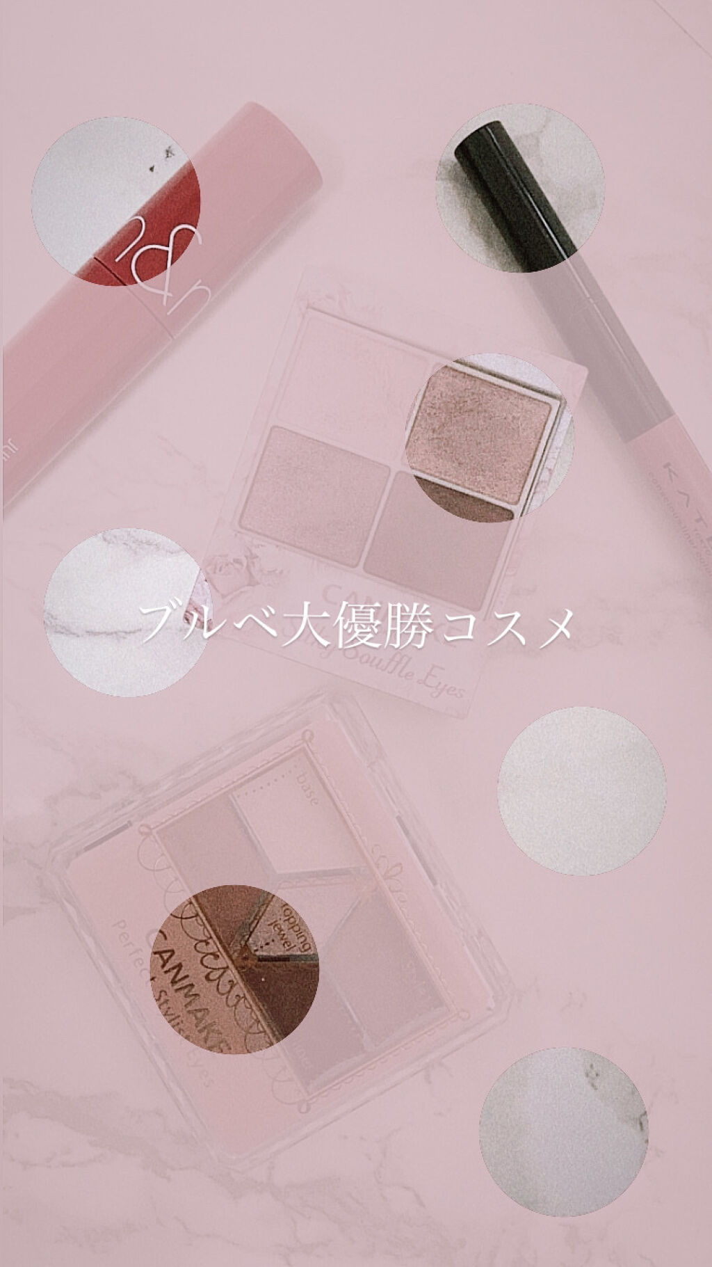 【旧品】パーフェクトスタイリストアイズ/キャンメイク/アイシャドウパレットを使ったクチコミ（1枚目）