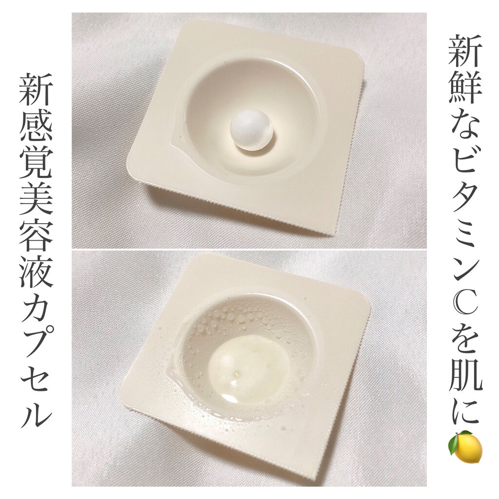 ピュアビタミンC37％プレミアムカプセル/ダルバ/美容液を使ったクチコミ（1枚目）