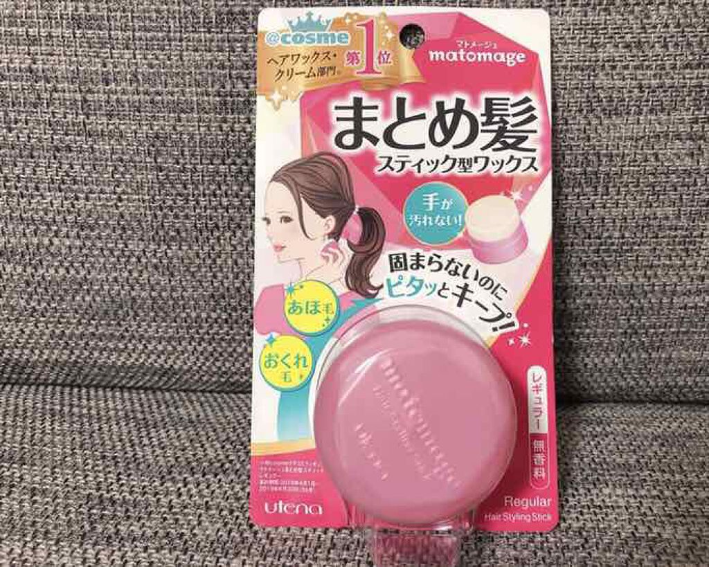 まとめ髪スティック レギュラー/マトメージュ/ヘアワックス・クリームを使ったクチコミ(1枚目)