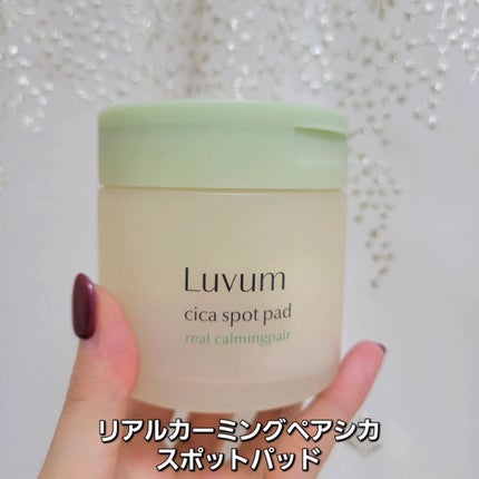 イーさん。 on LIPS 「🇰🇷💆🇰🇷💆🇰🇷💆🇰🇷💆🇰🇷💆 🇰🇷Luvum🇰🇷【リアル..」(6枚目)