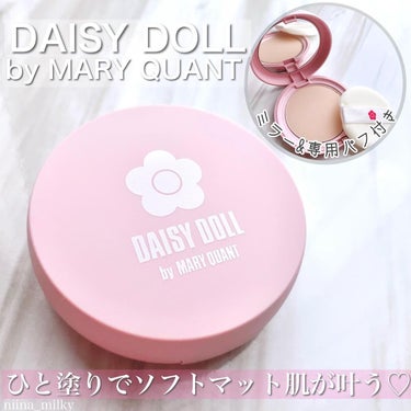 フェイス パウダー 02 ピンクオークル/DAISY DOLL by MARY QUANT/プレストパウダーを使ったクチコミ（1枚目）