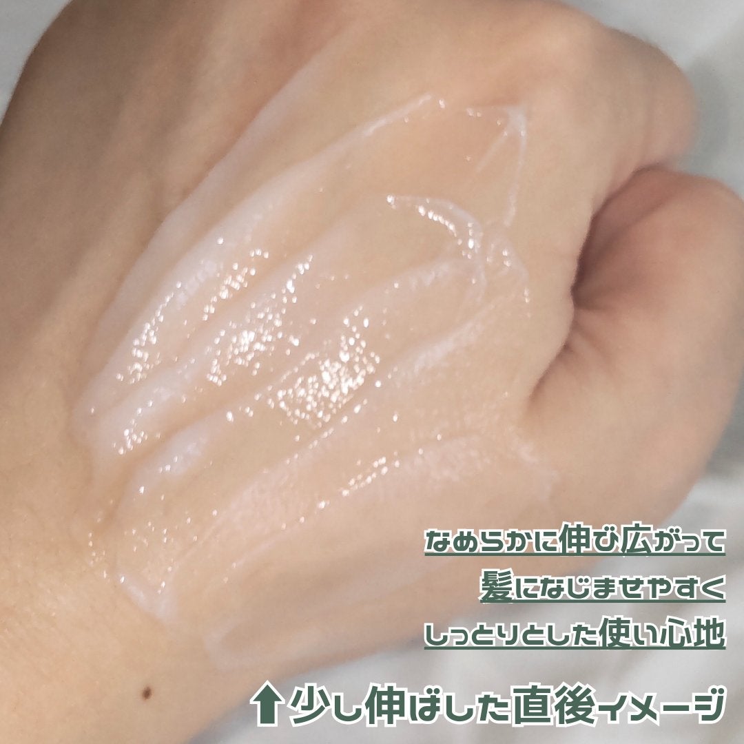 フェンテフォルテ トータルリファイニングクリーム/サブリミック/ヘアマスク・ヘアパックを使ったクチコミ(4枚目)